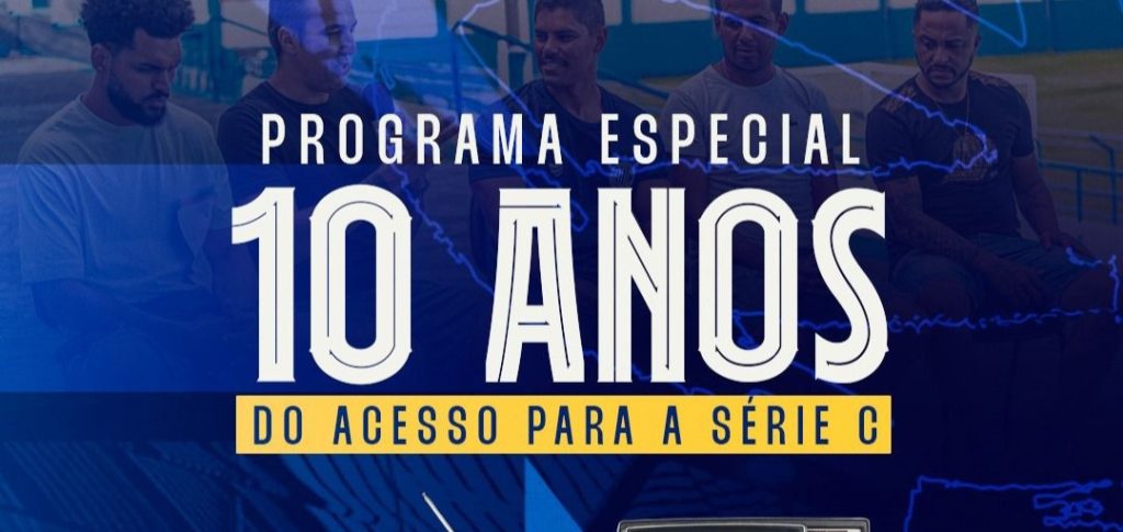 Acesso do Confiança para a Série C completa dez anos neste sábado